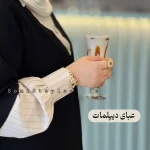 عبای دیپلمات - Image 10