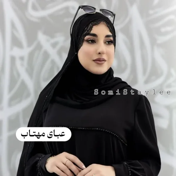 عبای لوکس و کریستال دوزی مهتاب - تصویر 4