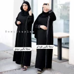 عبای نجلا (جنس کرپ اعلا) - Image 3