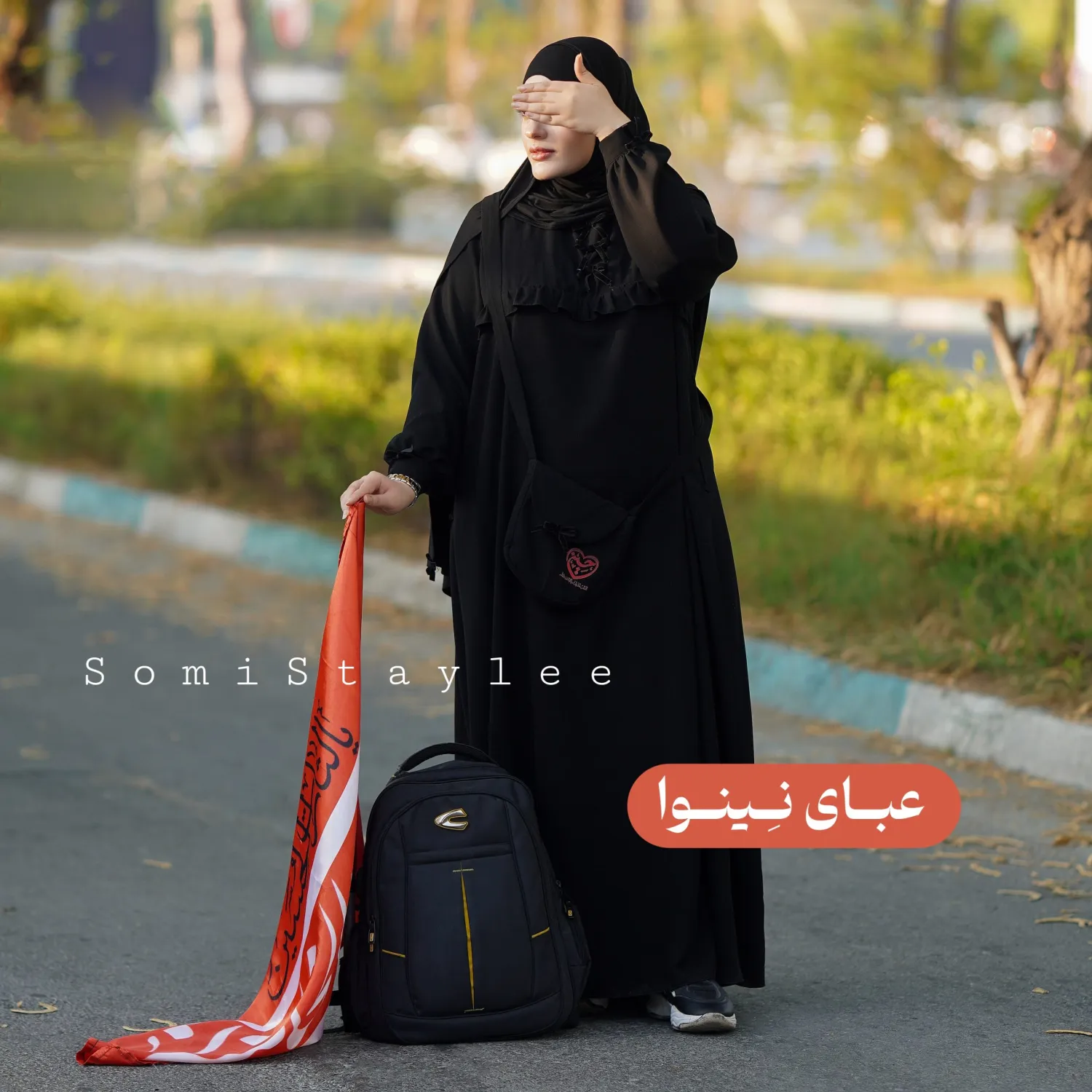 عبای-نینوا-پک-اربعین-870 عبای نینوا (پک اربعین) - Image 1