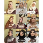 شال کشی کویتی نگین پخش پاپیون - Image 4