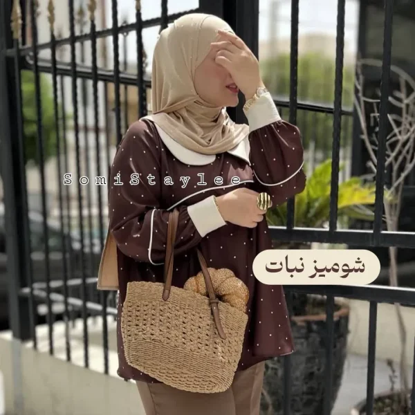 شومیز نبات - Image 16