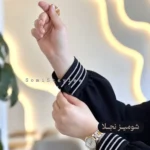 شومیز نجلا نگین نقره ای - Image 2