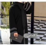 مانتو عبایی الماس مشکی کد 14022 - Image 2