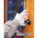 مانتو عبایی سرمه مشکی کد 14010 - Image 6