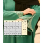 مانتو عبایی سوگند مشکی کد 14040 - Image 3