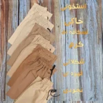 چادر مشکی عربی جواهردوزی صبا کد 12054 - Image 4