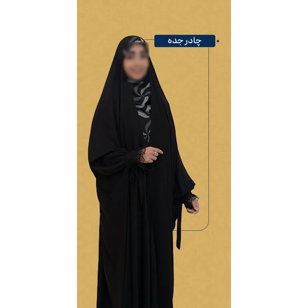 چادر-مشکی-عربی-جواهردوزی-هما-کد-12079-6219 چادر مشکی عربی جواهردوزی هما کد 12079 - Image 1