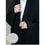 چادر مشکی عربی گلدوزی تابان کد 12011 - Image 3