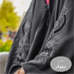 چادر مشکی عربی گلدوزی نیلوفر کد 12021