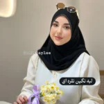 شال کشی کریشه مشکی - تصویر 4