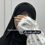 شال کشی کریشه مشکی - تصویر 6