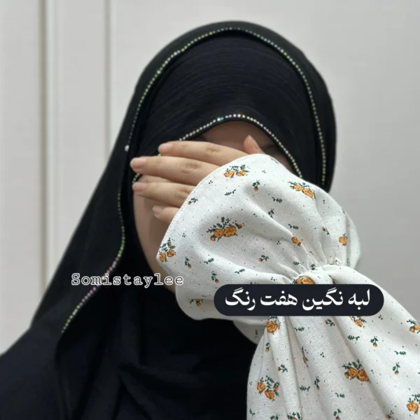 شال کشی کریشه مشکی - تصویر 6