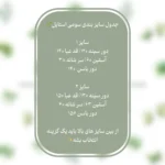 عبای روزمره و رسمی دیپلمات - تصویر 6