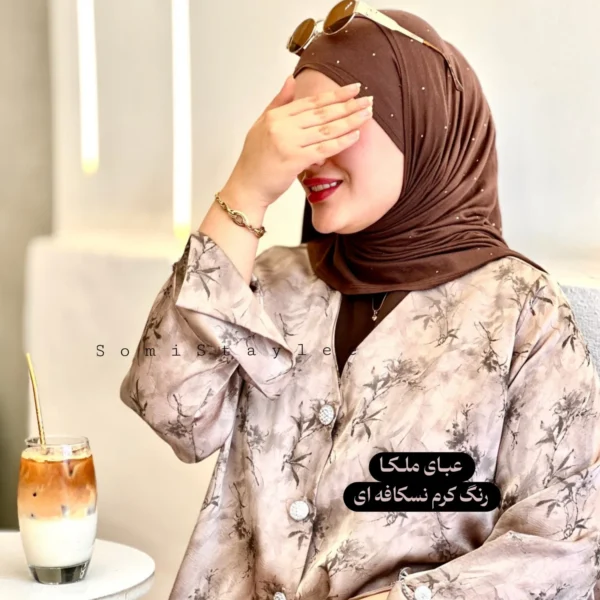 عبای ابریشم سلطنتی ملکا پارچه وارداتی - تصویر 3