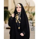 رها