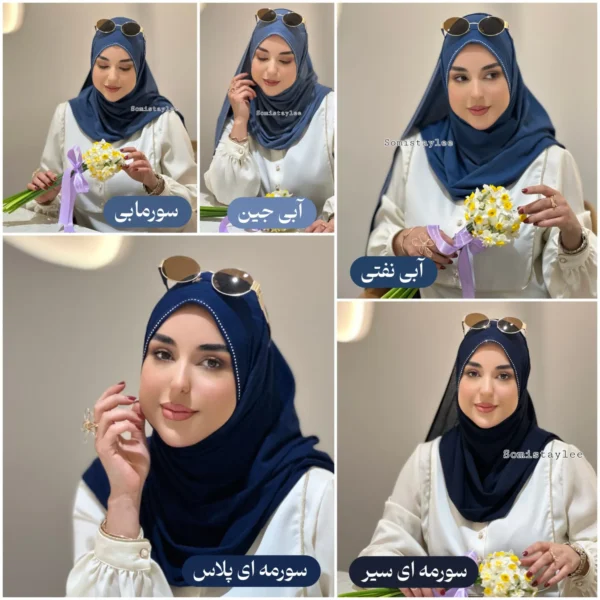شال کشی کریشه طیف آبی - تصویر 2