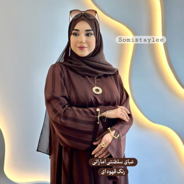 عبای سلطنتی اماراتی پارچه ابریشم وارداتی - تصویر 3