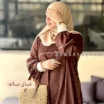 عبای نبات - تصویر 12