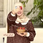 عبای نبات - تصویر 13